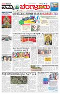 paper-img
