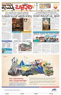 paper-img
