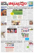 paper-img