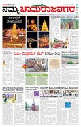 paper-img