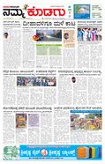 paper-img
