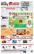 paper-img