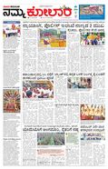 paper-img