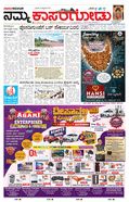 paper-img