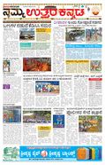 paper-img