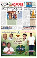 paper-img