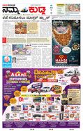paper-img
