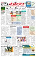 paper-img
