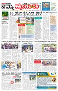 paper-img