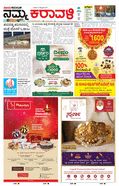paper-img
