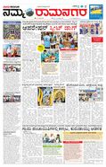 paper-img