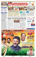 paper-img