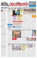 paper-img