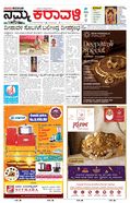 paper-img