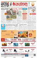 paper-img