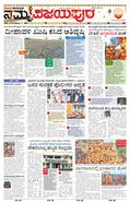 paper-img