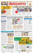 paper-img