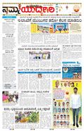 paper-img