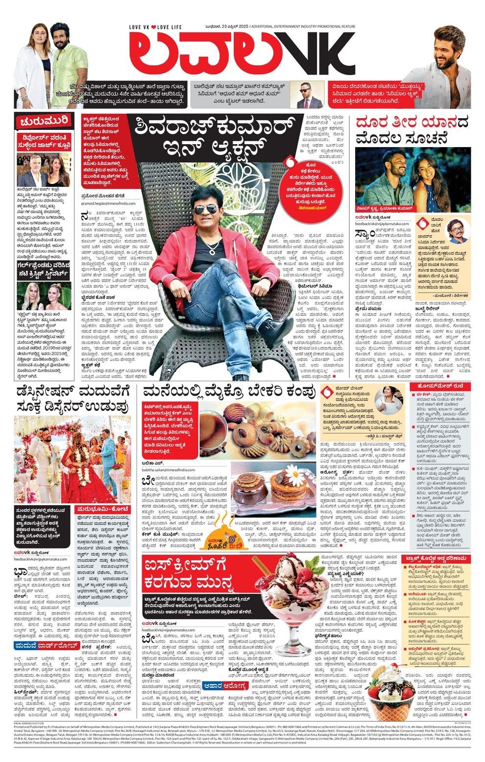 paper-img