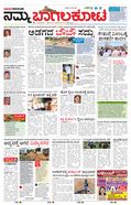 paper-img