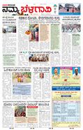 paper-img