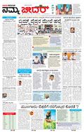 paper-img