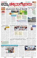 paper-img