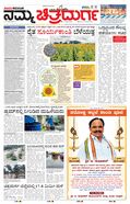 paper-img