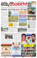 paper-img