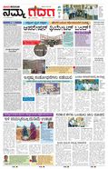 paper-img