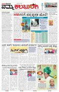 paper-img