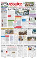 paper-img