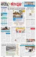 paper-img