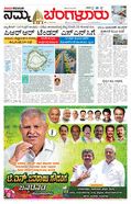 paper-img