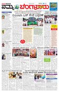 paper-img