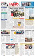 paper-img