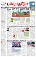 paper-img