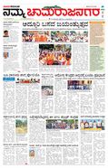 paper-img