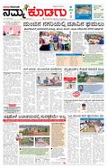 paper-img