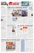 paper-img