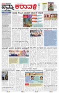 paper-img