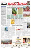 paper-img