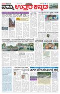 paper-img