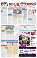 paper-img