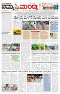 paper-img