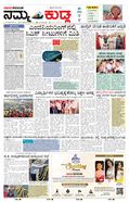 paper-img