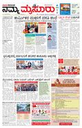paper-img