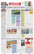 paper-img