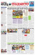 paper-img