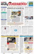 paper-img